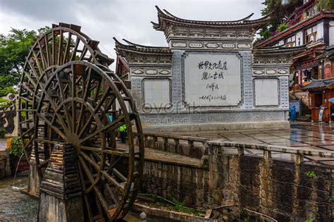 麗江大水車在哪個門裡蘊含著豐富的文化意義